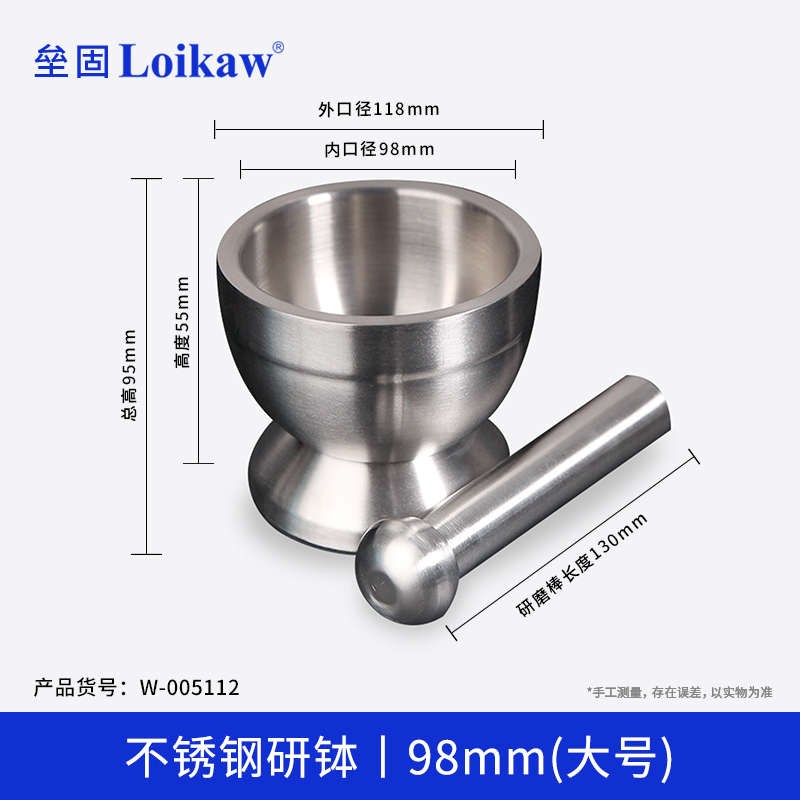 不锈钢研钵不锈钢捣碎器家用研磨手E动石臼擂钵捣蒜罐捣药蒜臼子