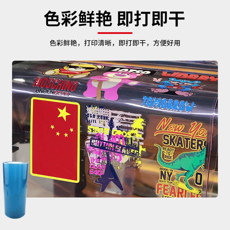 水晶标ab膜买a膜l送b膜冷转印多功能卷筒转印贴纸uv-dtf烫金打印
