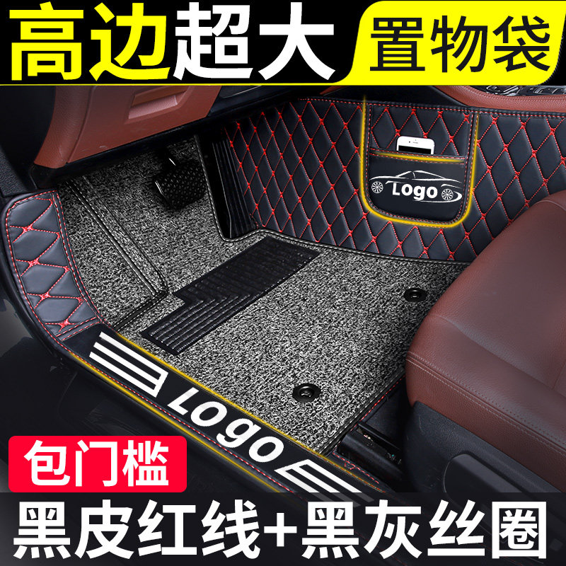 宝骏730脚垫七座专用全包围17款7宝俊全包16全车车14汽车全套大21