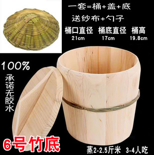 蒸饭木桶 木蒸饭桶 蒸米饭 餐厅大木桶饭竹制 家用小号饭甑子包邮