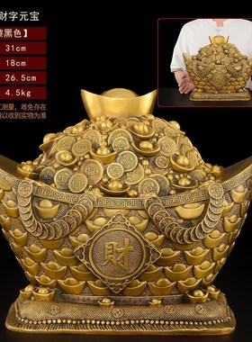 元宝纯铜摆件金元宝双龙元宝办E公室客厅玄关家居开业礼品