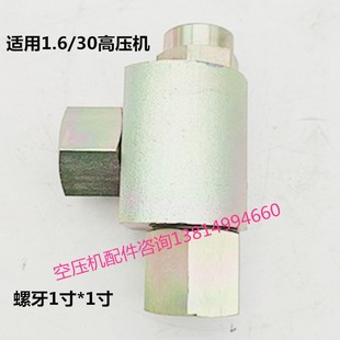 单向阀恒达空压机配件高压机通用全铸钢逆止阀止回阀芯尚爱