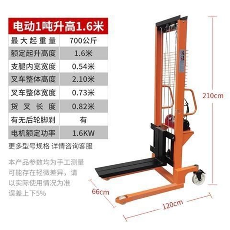 手动叉车液压升降1吨2吨油缸家用手推小型装O卸搬运神器电动堆高