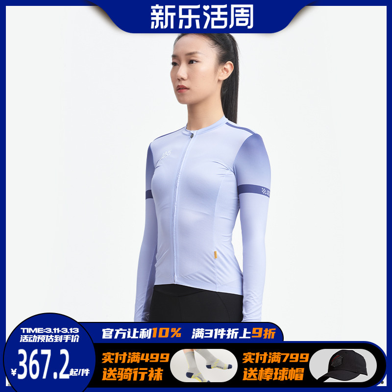 捷酷新款春夏季女士薄p款长袖骑行服自行车舒适通勤装备上衣 氧气