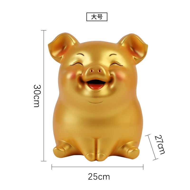 小猪存钱罐新款只进不出儿童男女孩成人大容量金猪储蓄罐创意礼物