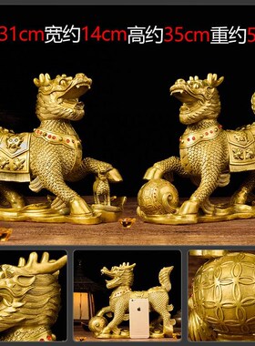 铜麒麟摆件一对i招才客厅卧室求仔送仔麒麟装饰品工艺品礼品纯