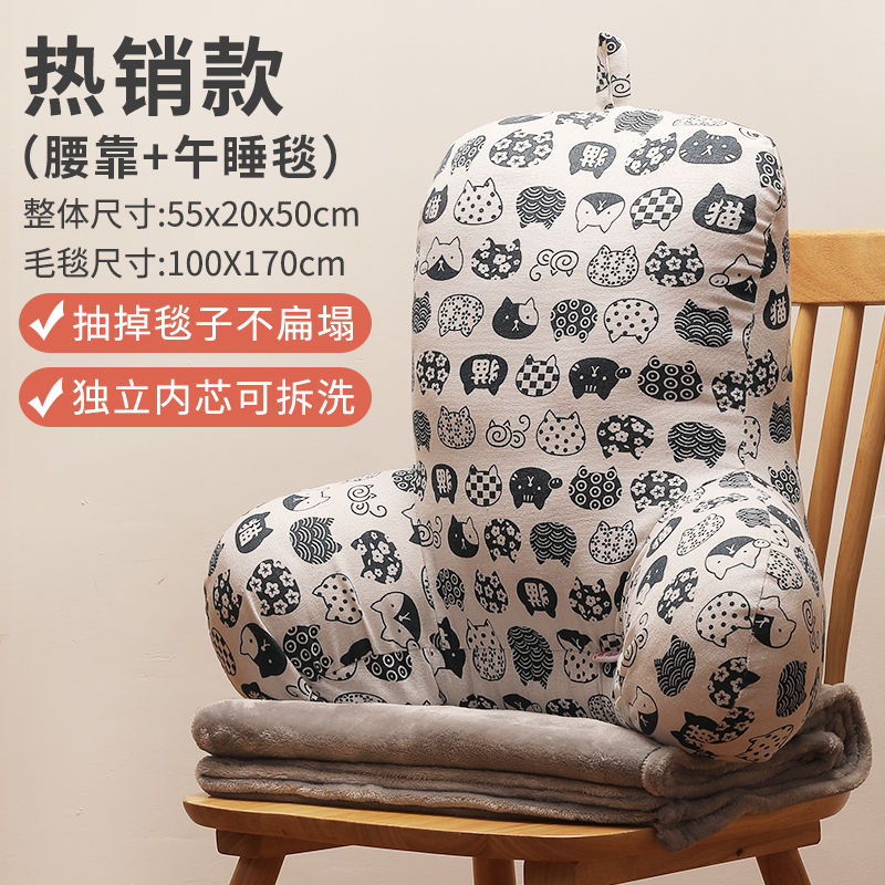 抱枕腰枕久坐办公椅靠背靠枕办公室护腰靠垫腰R靠腰垫座椅子靠背