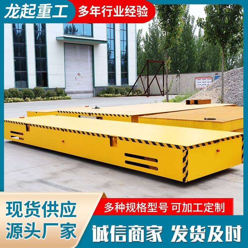 出售车间设备转运万向地平车万向轮升降运N输车多吨位无轨地平车