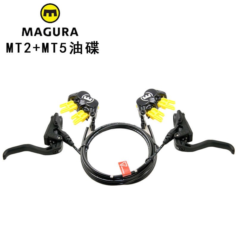 马古拉刹车MT2 MT5 油碟四活塞B 攀爬速降街攀自行车 刹把夹器卡