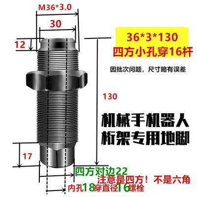 八角管拉铆螺母egt214汽车抓手气动配件小沉头铝型材多功能管