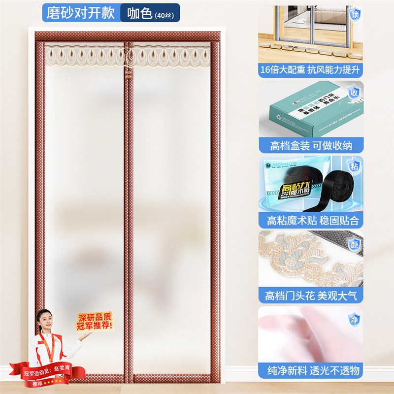 空调门帘2025新款高档防走冷气透明挡风隔断帘隔冷免打.孔磁吸家