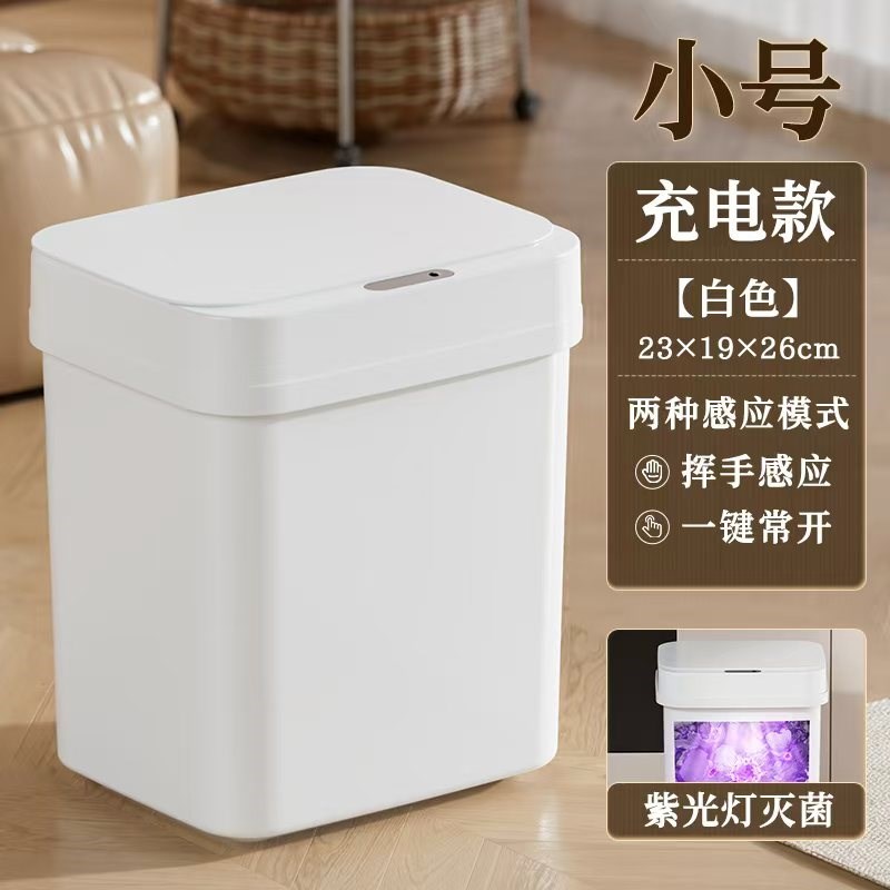 2025智能感应k垃圾桶分类带盖自动家用厨房大号卫生间卫生桶塑料