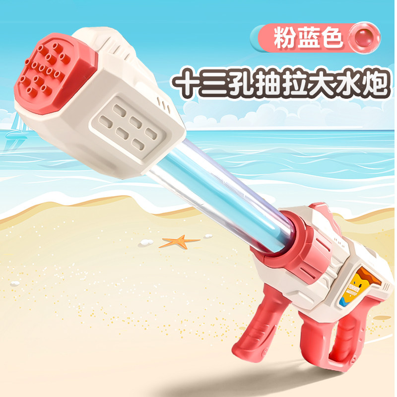 水炮水枪儿童玩具喷水枪抽拉式呲水枪沙滩漂流宝宝玩水抽水打水仗,玩具/童车/益智/积木/模型,水枪,淘宝优惠券,粉丝福利购,淘宝优惠卷