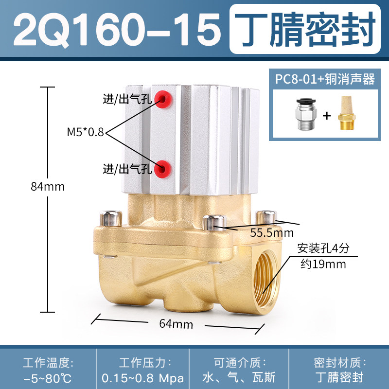真空气控阀2Q160-15/200-20/250-25/400-40/500-50水阀开关气动阀,标准件/零部件/工业耗材,气阀,淘宝优惠券,粉丝福利购,淘宝优惠卷