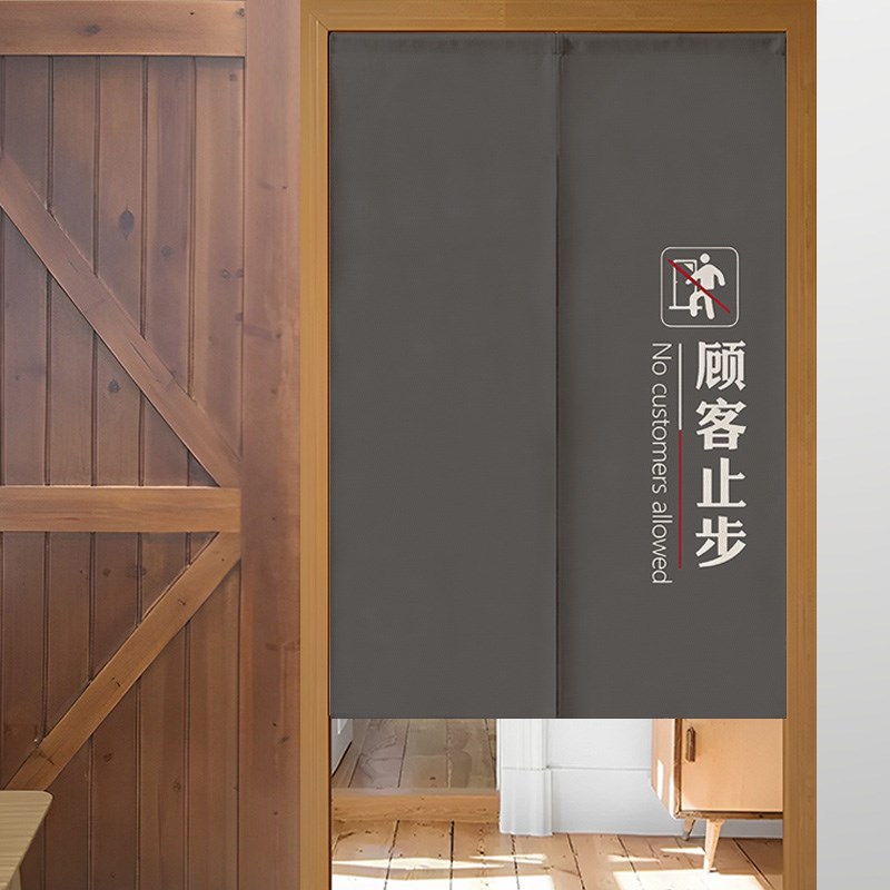 定制库房门帘仓库布艺半帘商用杂物间遮挡布帘储藏室Y储物间隔断