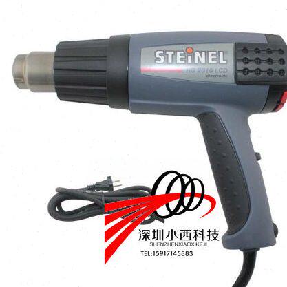 包邮 司登利STEINEL HG 2310风枪数显调温3483热风枪