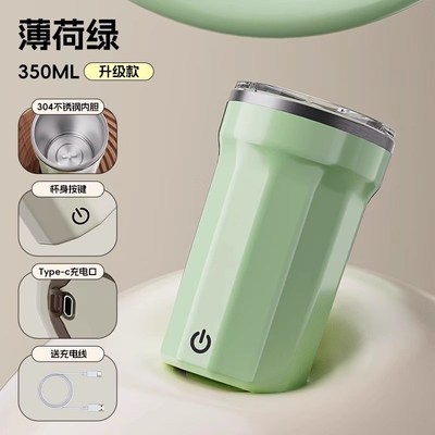 保温杯女2025新款全自动搅拌杯电动咖啡杯子便携冲泡Y豆浆奶粉水