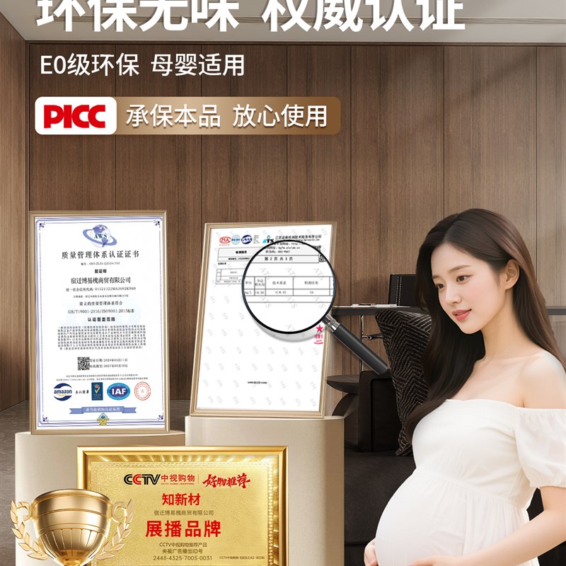 木饰面护b墙板无缝板竹木纤维集成墙板炭晶板材背景墙装饰板碳晶