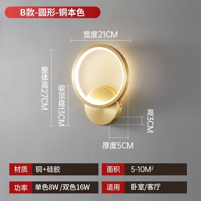 全铜壁灯卧室e2025新款现代简约轻奢创意主卧床头灯高级感背景墙