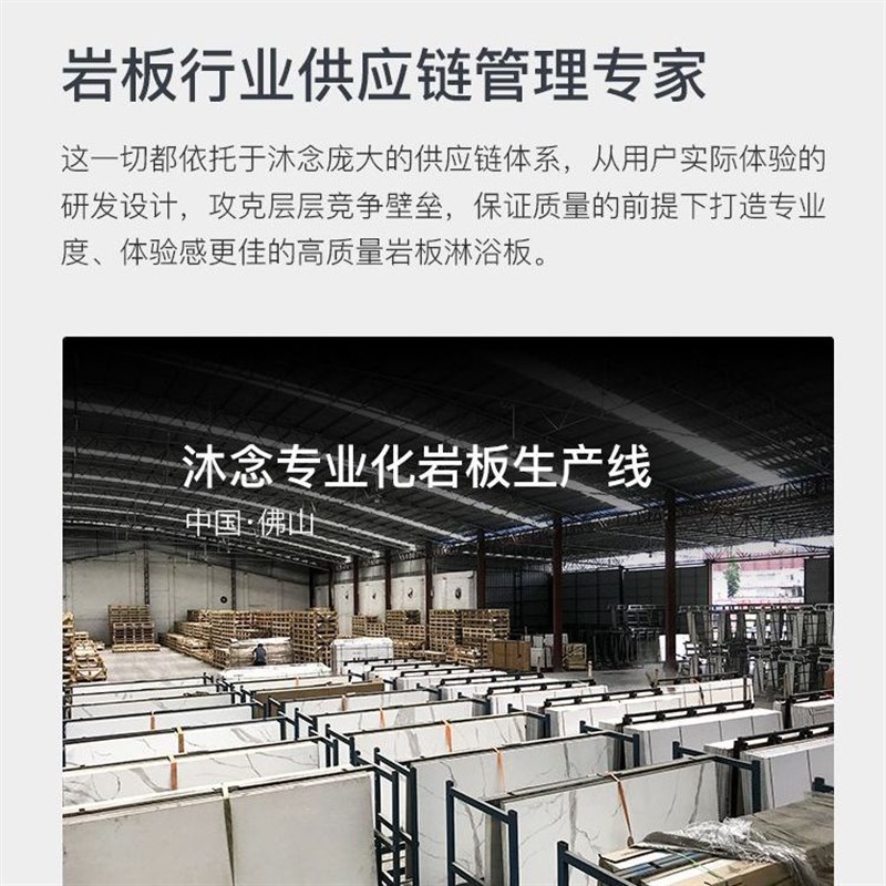 下沉式淋浴房岩板淋浴板浴室洗澡冲凉G防滑地板石脚踏石定制化妆