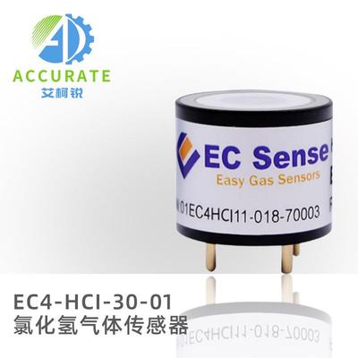 ECsense爱氪森EC4-HCI-30-01氯化氢气体传感器气体浓度检测