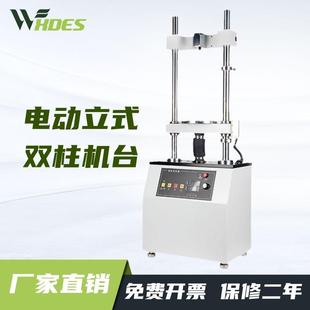 双柱机台推拉力测试台AEV 电动立式 5000N拉压力计试