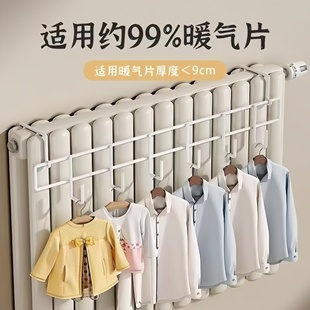 暖气片挂钩置物架专用挂在暖气上方 晾衣架免打孔晾衣神器毛巾架