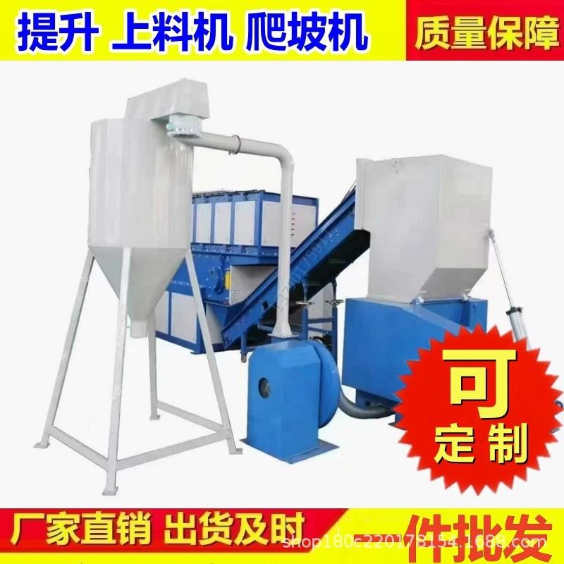 重型皮带c颗粒上料爬坡机装卸裙边大倾角皮带输送机注塑专用提升