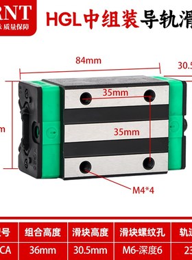 国产上银直线导轨滑块高低共轨HGL15/25/30/35/45/55CAHA滑轨轨道