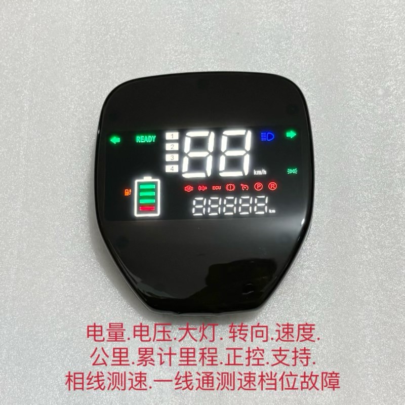 h8电动车仪表48v60v72vv电动车仪表盘金箭H1 b02欧陆电压显示仪表