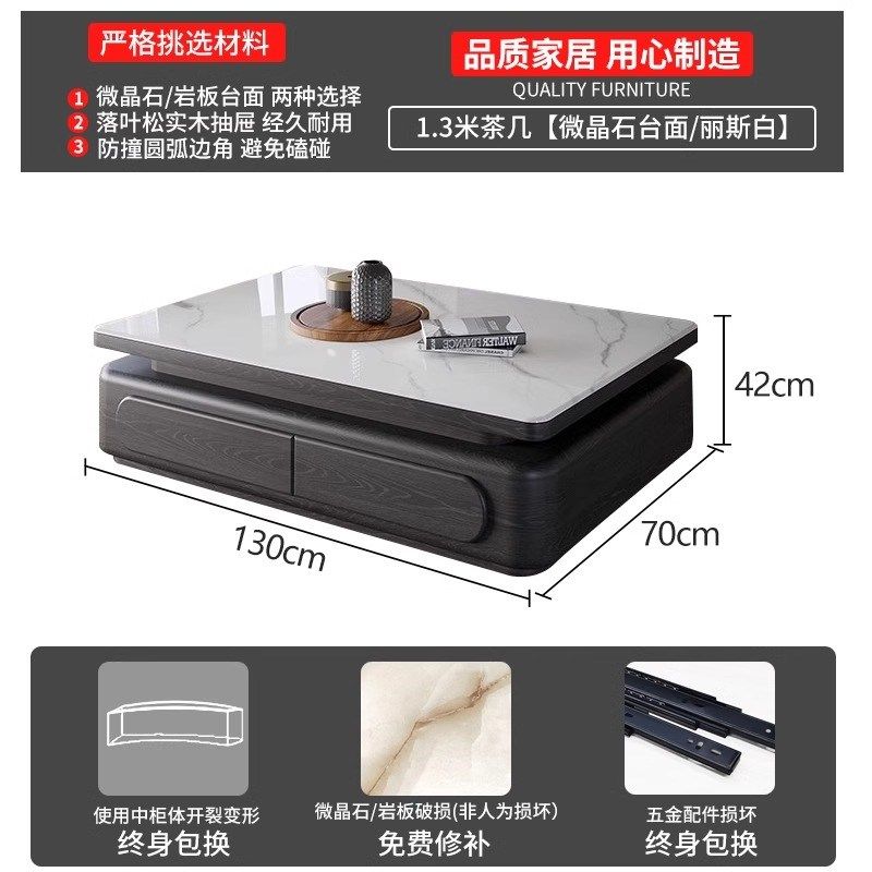 轻奢微晶石岩板茶几电视柜组合简约现代小户型客厅家用意式茶几桌,住宅家具,茶几,淘宝优惠券,粉丝福利购,淘宝优惠卷