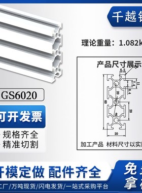 2040欧标工业铝挤型材料2060/2080铝合金型材3D印表机v槽2040v-sl