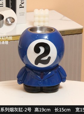 台球厅烟灰缸创意个性桌球会所多功能带盖台球馆室黑八防飞灰烟缸
