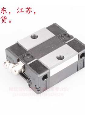 国产三环上银THK互换直线导轨滑块 TRS15B TRS20B TRS25B TRS30BS