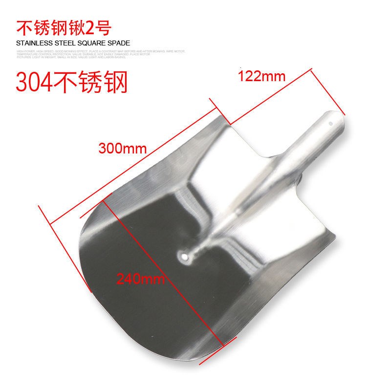 不锈钢锹材质304/31s6L加厚方锹洋锹尖锹酒厂铲药厂防腐锹上菜锹