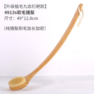 长柄猪鬃洗澡刷身体干刷搓澡巾搓背神器软马毛擦后背部按摩沐浴刷