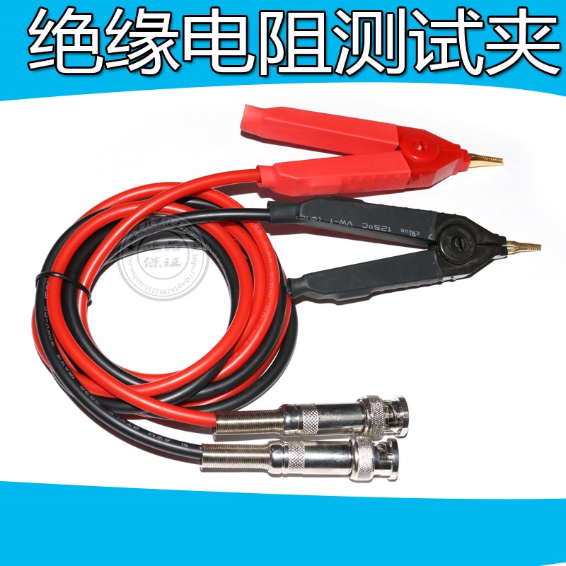 绝缘电阻测试线夹hTH2681电解电容漏电流测试仪LK26004 LK2679