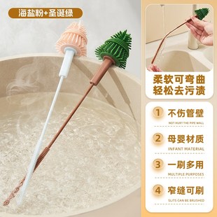 吸管刷杯盖刷新款硅胶加长杯刷水杯清洗神器三合一奶瓶刷婴儿专用