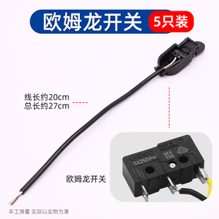 氩弧焊枪开关心等离子割枪氩弧焊开关微动开关芯氩弧焊机配件大全