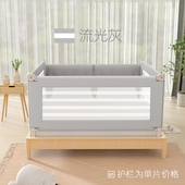 独初床围栏儿童防摔床护栏宝宝防掉床上床挡板床边通用一面防护栏