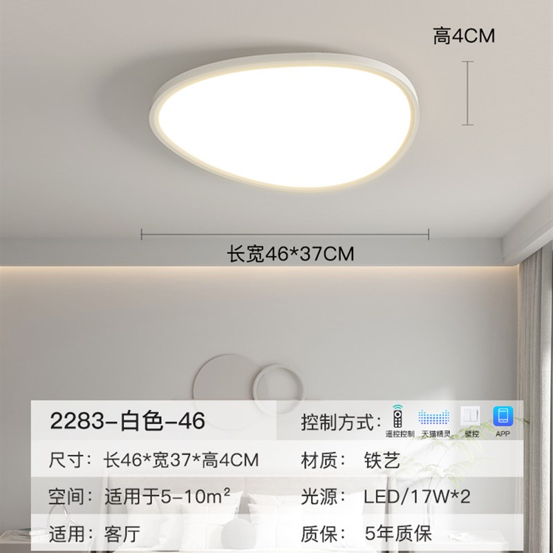 客厅灯现代简约大气2024u年新款鹅卵石流行吸顶灯大厅主灯中山灯