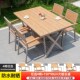 户外塑木庭院桌椅组合花园露天别墅院子阳台外摆室外防腐木桌椅