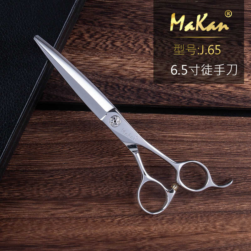 台湾MAKAN美发剪刀7寸干发剪J70平剪纯剪大剪刀美容剪厦门刀磨