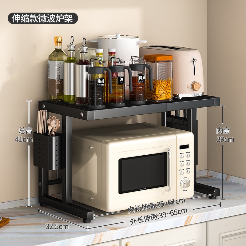 可伸缩厨房微波炉烤箱电饭煲置物架家用双层O台面桌面橱柜收纳架