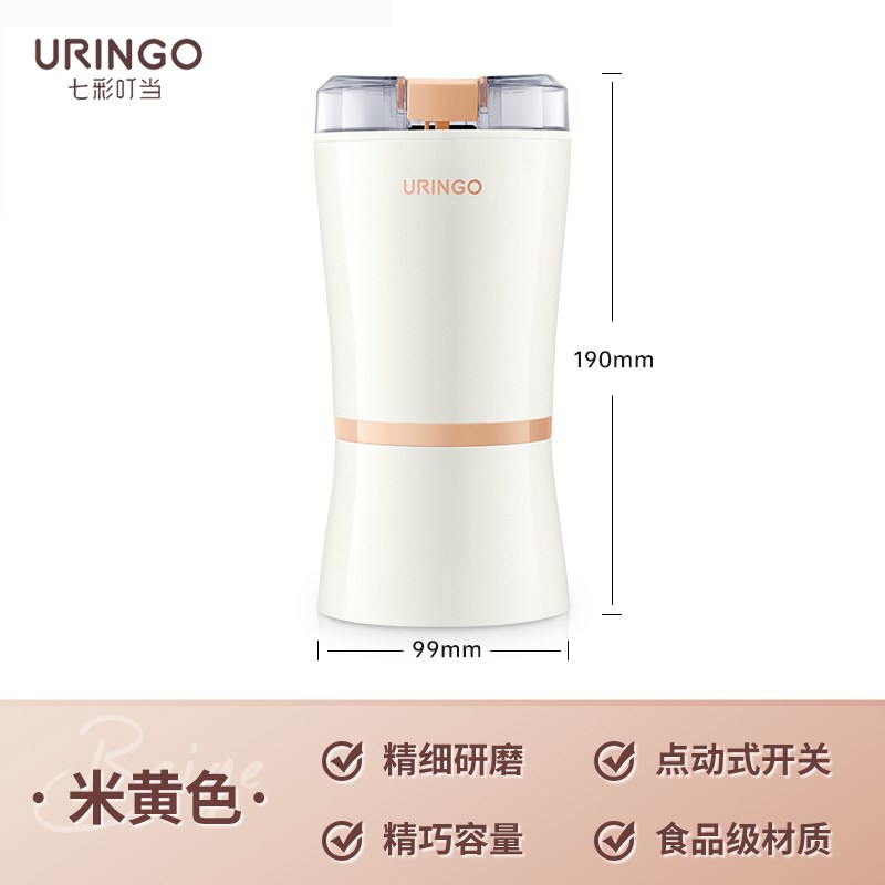 七彩叮当磨粉机家用小型多功能五谷咖啡J电动打粉机超细研磨破碎