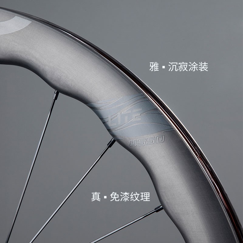 SCOM鸿基致远 轮组VOSO LITE碳纤维公路自O行车轮组空气动力波浪