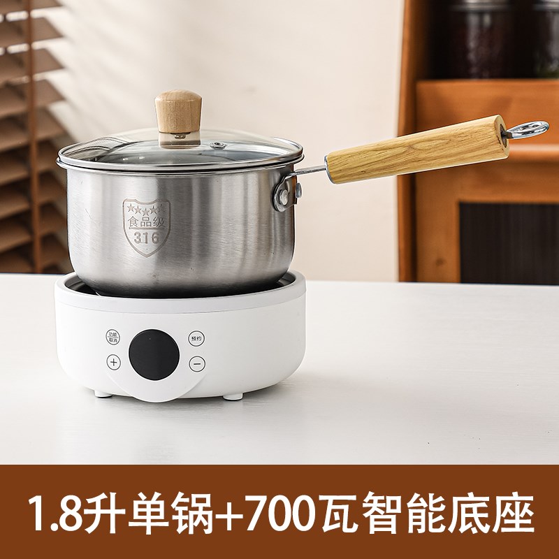 蒸煮煎炒一体锅电煮锅多功能蒸煮煎炒一体锅泡面小电W锅宿舍一人