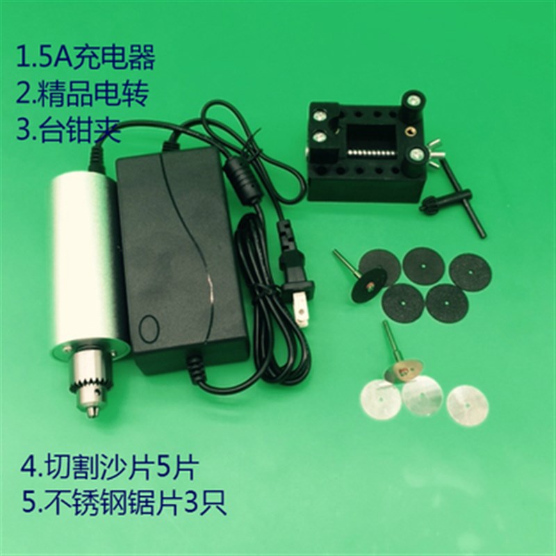 钻迷你抛光孔小电钻微型小电磨切割E机电转工具打磨文玩手电钻流