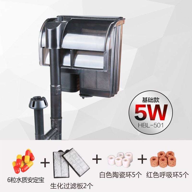 森森壁挂式过滤器三合p一外置鱼缸冲氧泵小型水族箱乌龟缸瀑布设