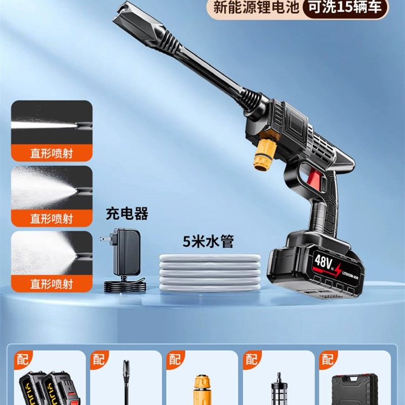 洗车高压水枪家用洗车机车用空调清洗大功率刷车增压强力洗地神器